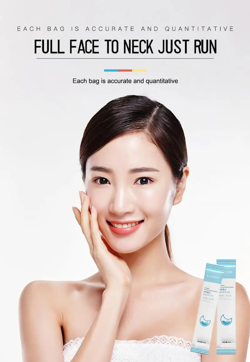 1 шт. коллагеновая одноразовая увлажняющая термоусадочная маска для сна с