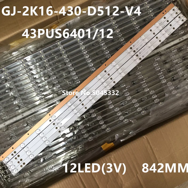 12 светодиодные лампы подсветки полосы GJ 2K16 430 D512 V4 для 43PUS6401/12 43PUS6101/12 TPT430U3 EQYSHM.G LB43014