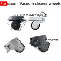 for xiaomi mijia 1s or stytj02ym mvxvc01 jg viomi v2 pro v3 left right wheels parts accessories sweeping vacuum cleaner xiomi