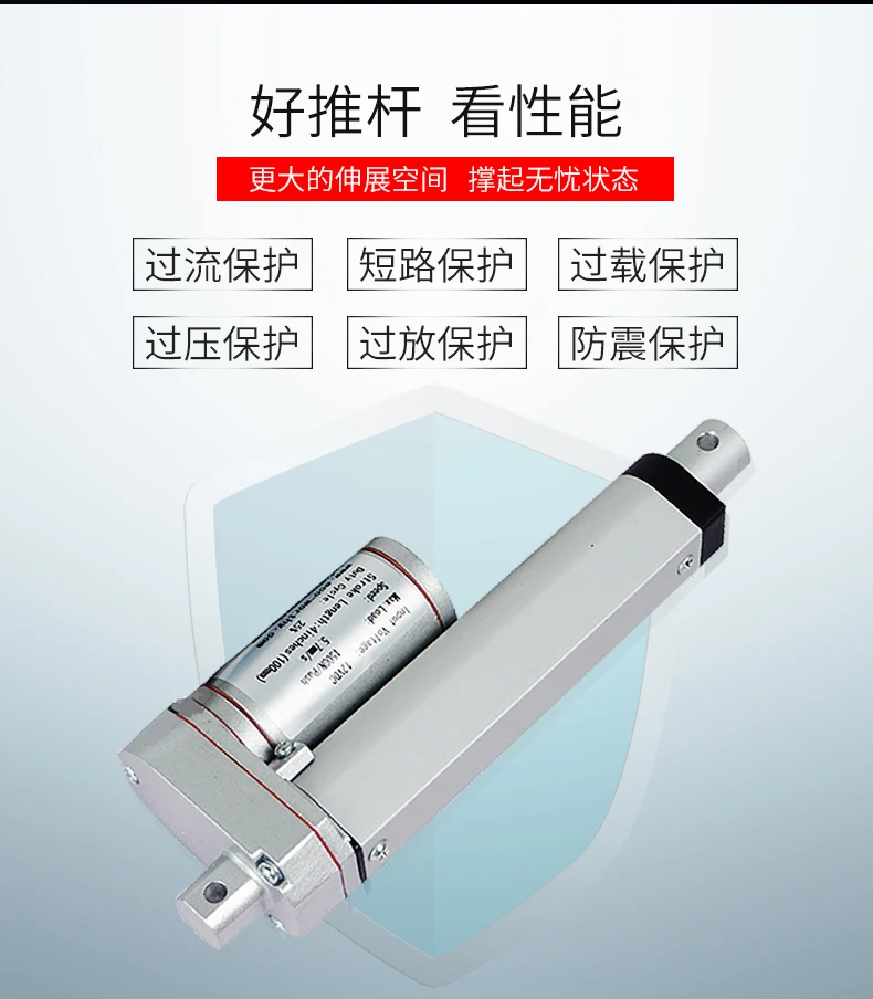 Ход = 200 мм Электрический нажимной стержень постоянного тока телескопический