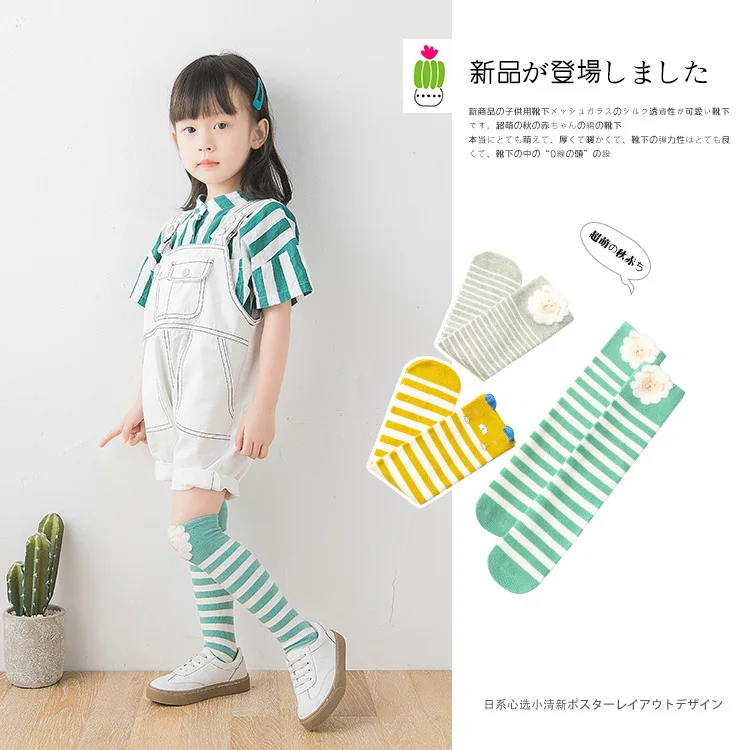 Коллекция 2020 года детские длинные хлопковые носки для малышей милые Гольфы с