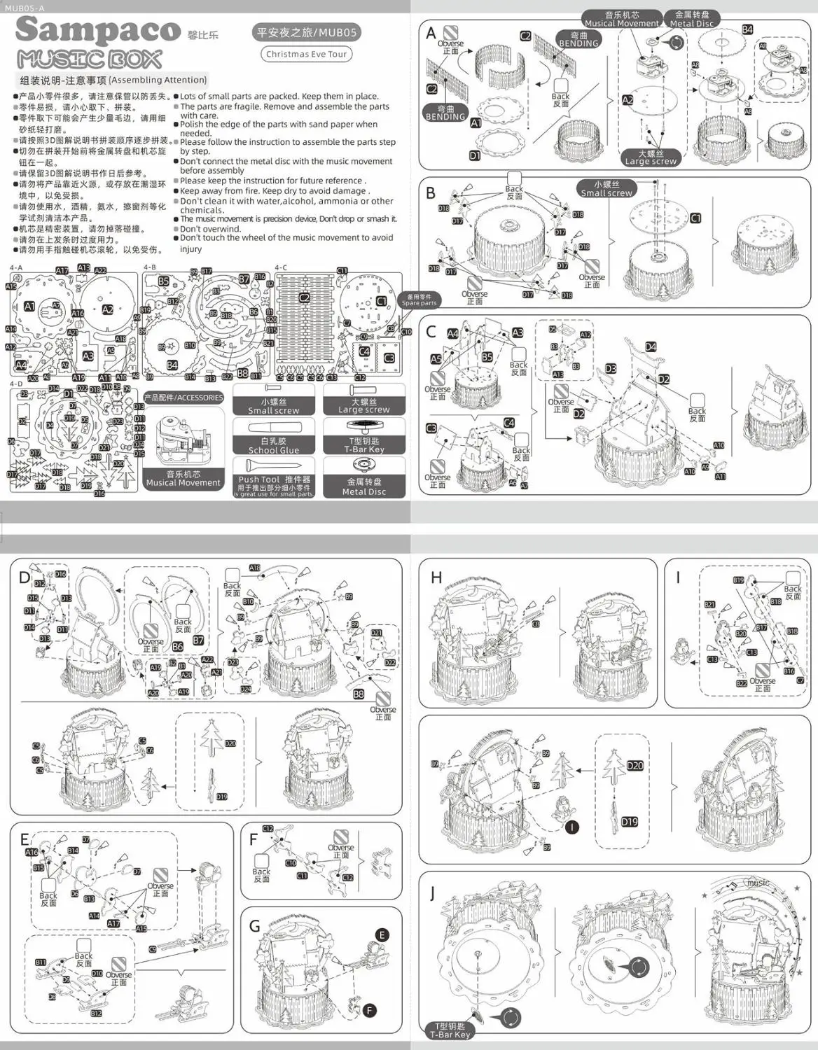 Музыкальная шкатулка с автоматическим вращением 3D деревянная трехмерная