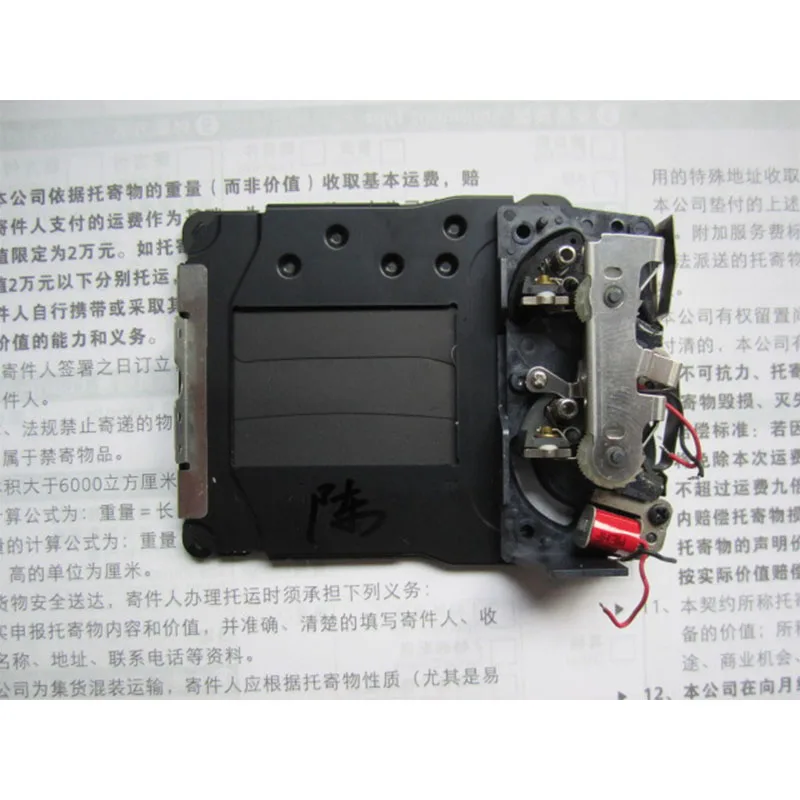 Диафрагма затвора для Nikon D3100 D5100 D3200 D5200 D3300 D5300