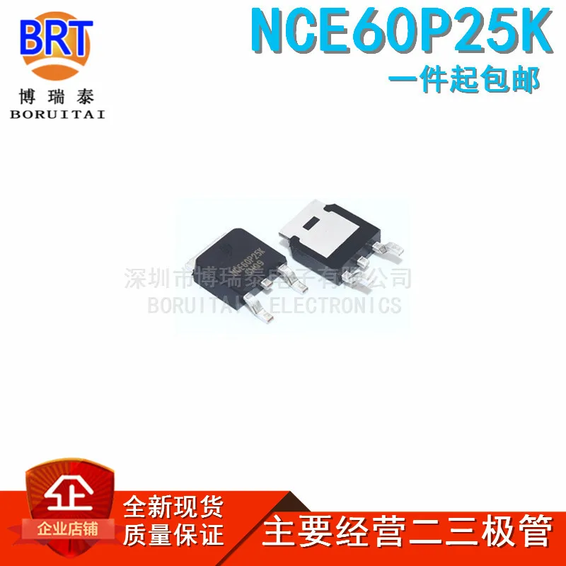 

10 шт./лот NCE60P25K TO-252 P MOS