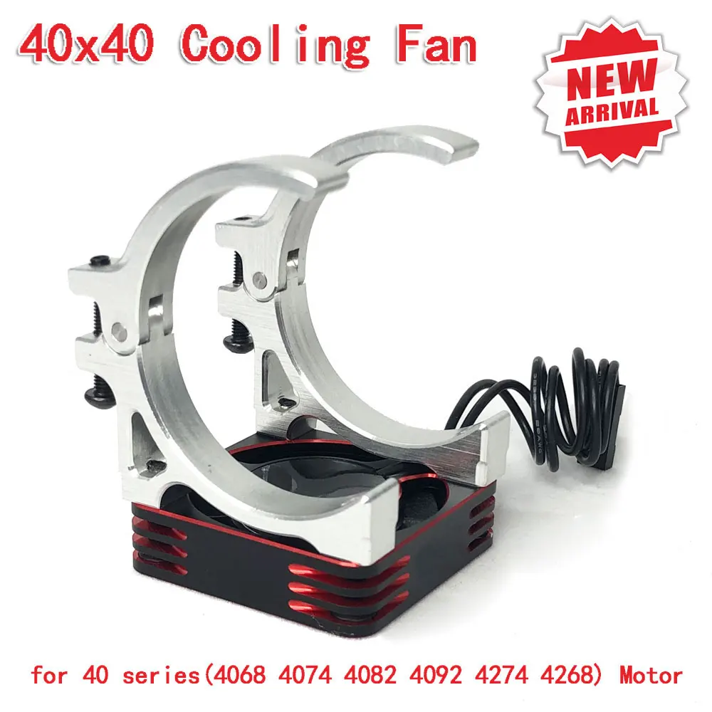 вентилятор быстрого охлажд