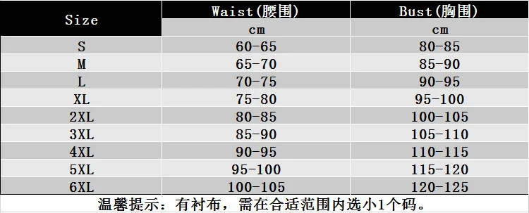 Корсет топ пикантное Корректирующее белье на талии кружевное Эротическое
