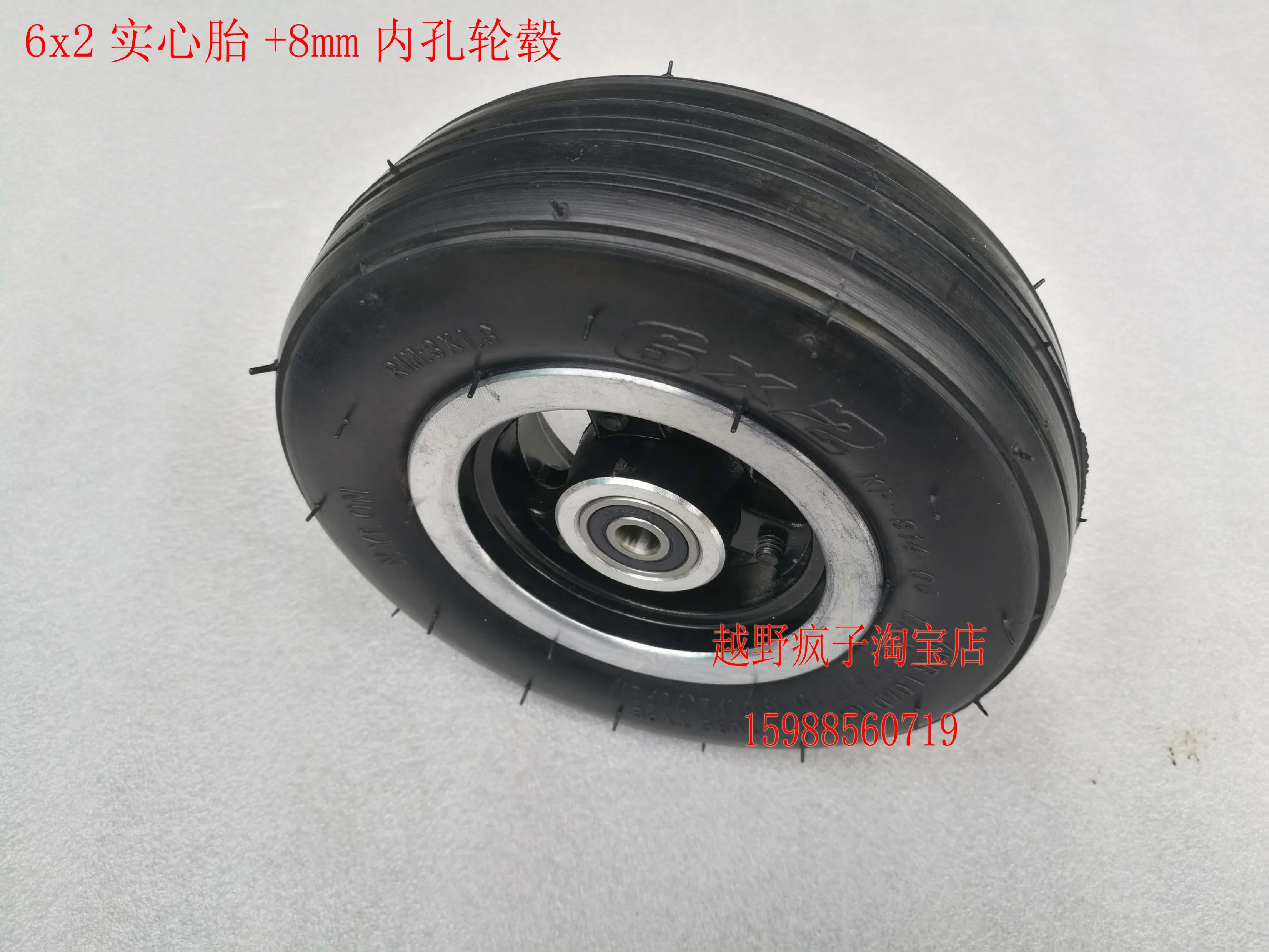 6X2 цельная шина 6x2 пневматическая внутренняя трубка Электрический скутер