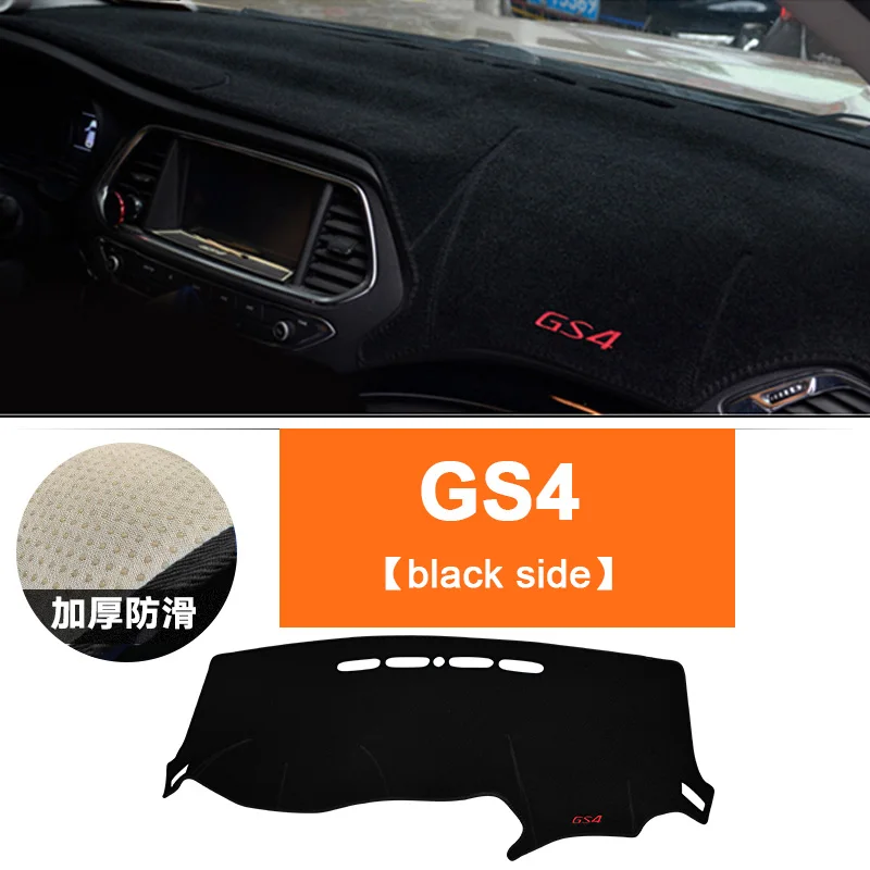 Black Side Для GAC Trumpchi GS4 LHD Чехлы для приборной панели автомобиля коврик Избегайте световых подушек инструмент подкладка платформы ковры аксессуары - Название цвета: Black Side