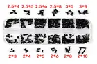240 шт. 12 спецификаций M2 M2.5 M3 KM винты с плоской головкой Phillips Винты для ноутбука набор винтов для компьютера маленький винт