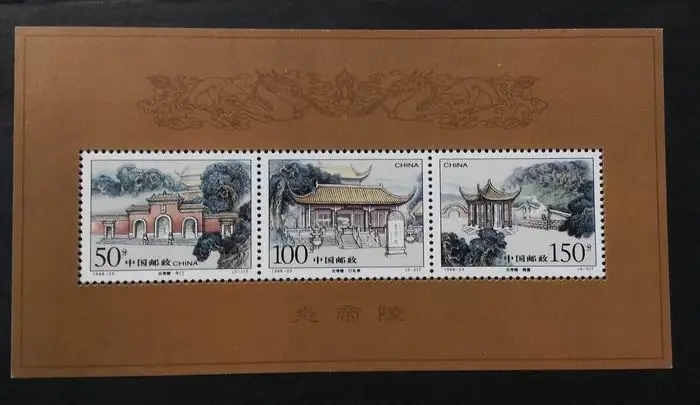1 лист новинка фотобумага Почта Китая Stamp 1998 23 м император Yandi Mausoleum Mini печати на