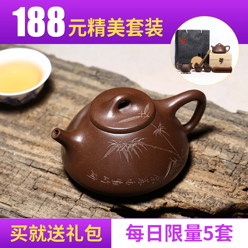 

★Authentic yixing ores are recommended by the pure manual purple clay gifts home teapot tea son stone gourd ladle