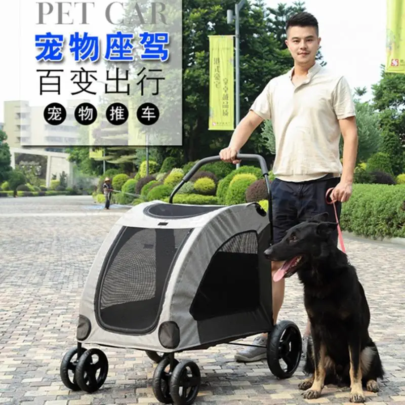 Прогулочная коляска для домашних питомцев прогулочная собак четырехколесный