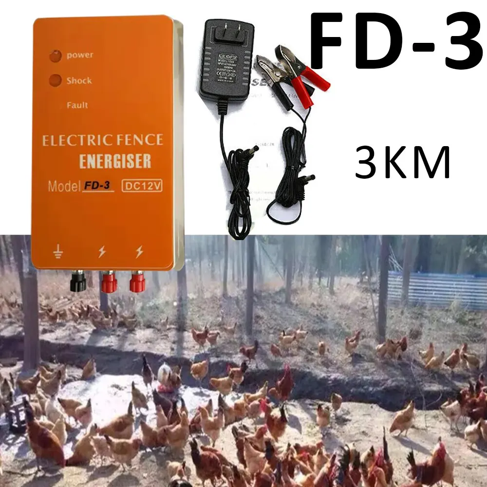 Электрическое устройство для ограждения курицы собаки 3 км зарядное импульсный
