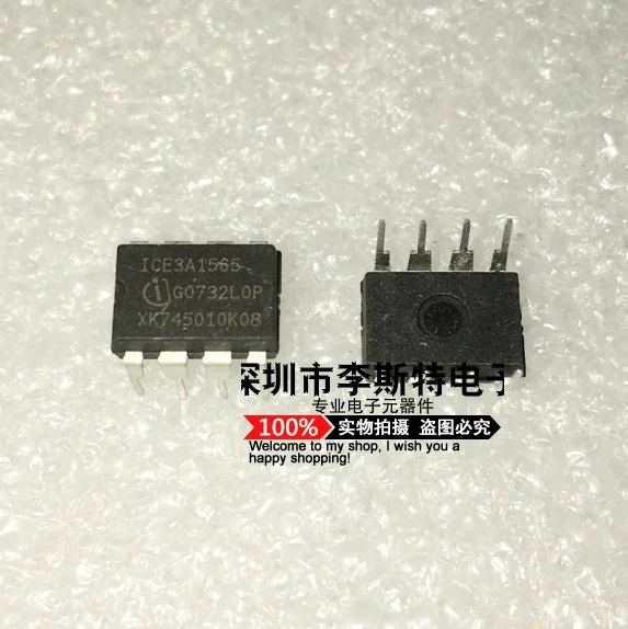 

ICE3A1565 DIP-8