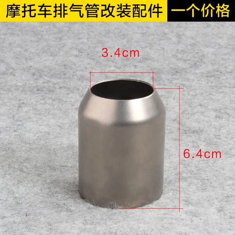 Универсальные Пружинные аксессуары для мотоциклов Соединительная деталь