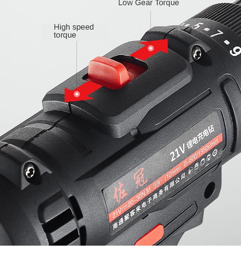 

Lithium electric drill Two-speed rechargeable drill Multi-purpose household Electric screwdriver