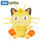 Оригинальная плюшевая игрушка Покемон Meowth , 20 см, милая мультяшная плюшевая кукла Pikachu Kyogre, большая подушка для куклы, бриллиантовый подарок