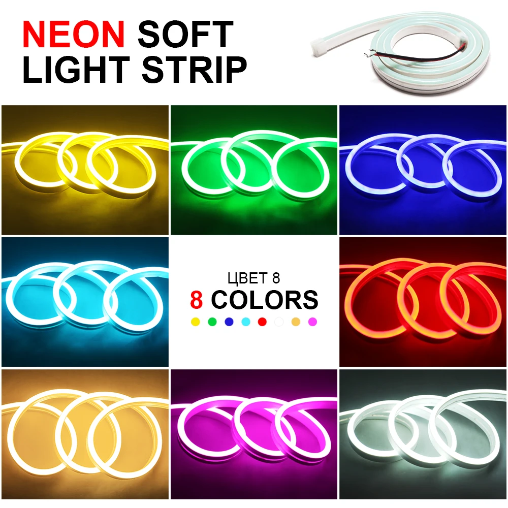 Светодиодная лента для домашнего декора неоновая вывеска гибкая комнат