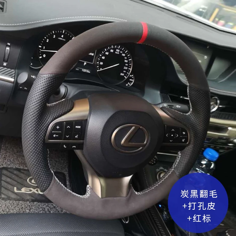 Замшевая кожа для Lexus Es200 Es300h Rx300 Nx200 Es240 Ct200h ручная сшивка чехол рулевого колеса