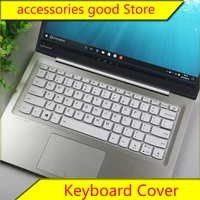 keyboard cover protector skin for lenovo zhaoyang k42 80 keyboard protective film for 14 inch laptop protective cover cute pad