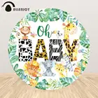 Фон для детских фотографий Allenjoy с изображением джунглей и животных дикой природы, для вечеринки в стиле сафари год, круглая скатерть