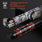 ZOKUE Русский Бильярдный Кий 160см 12.75мм Наконечник Профессиональный Бильярдный Кий Жесткий Кленовый Валик Радиальный Шарнирный Комплект кий для бильярда бильярд палка китай бильярдный кий