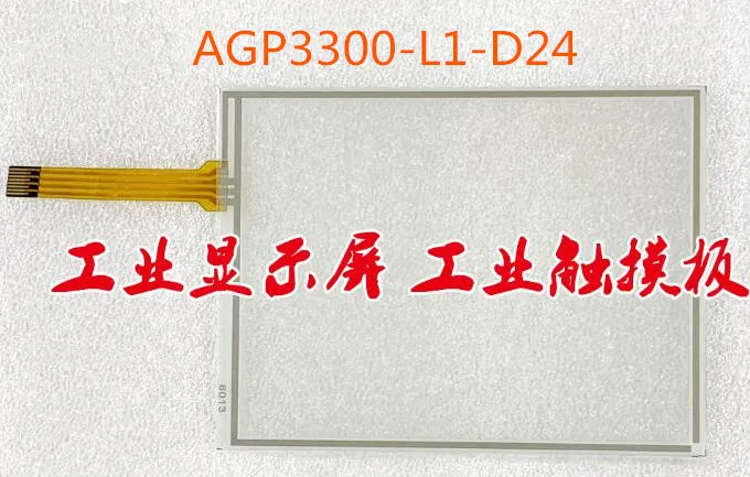 Новый сенсорный экран AGP3300-L1-D24 HMI PLC и передняя сенсорная панель с этикеткой