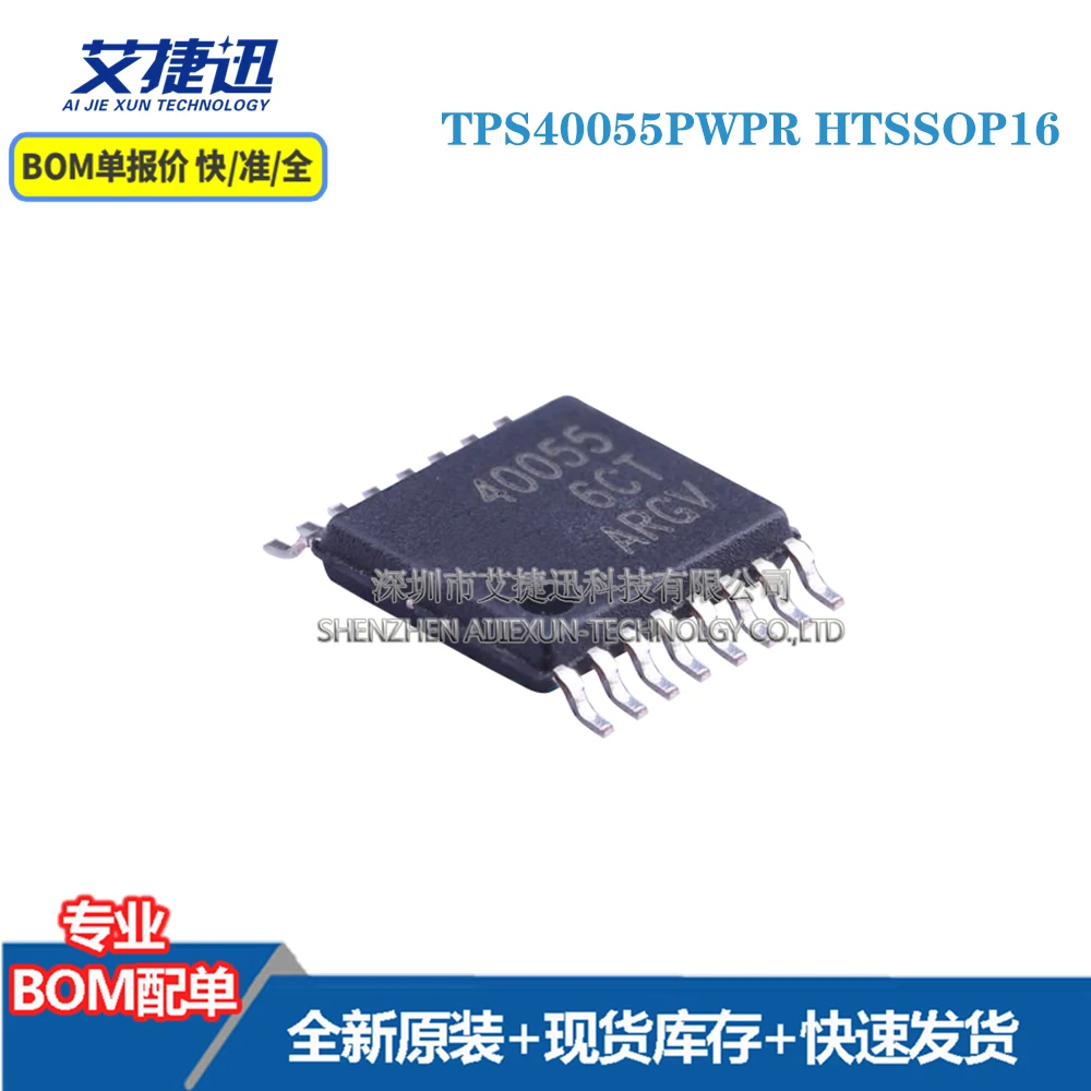 

Новые и оригинальные детали IC чипы TPS40055PWPR HTSSOP16, 10 шт.
