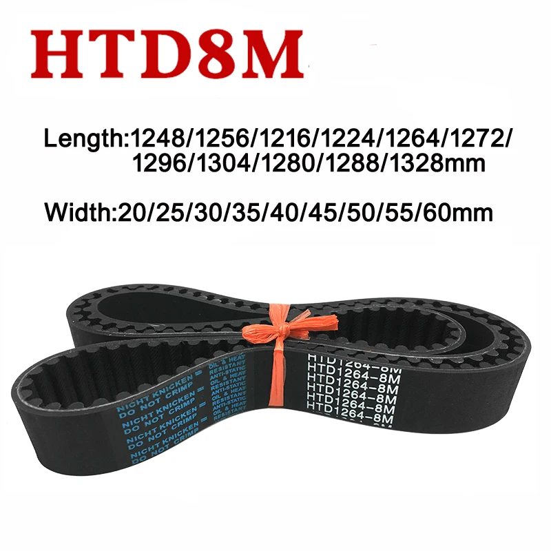 

HTD 8M резиновый ремень ГРМ 1248/1256/1216/1224/1264/1272/1296/1304/1280/1288/1328 мм промышленная передача, синхронный ремень