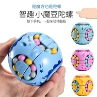 net celebrity finger small magic bean gyro toy puzzle decompression gyro fingertip rotating magic bean hamburger childrens toy
