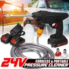 Пистолет-распылитель для мойки автомобиля, 600 Вт, 24 В