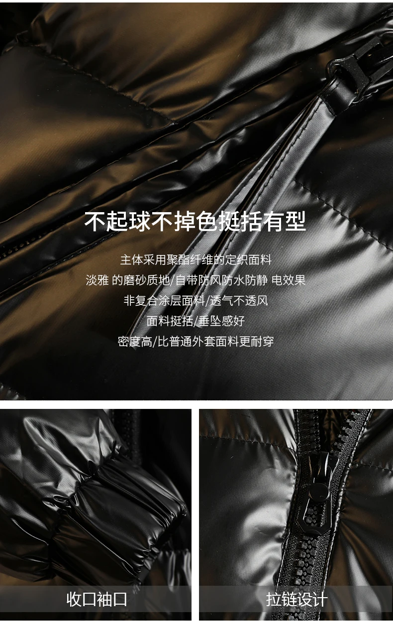 BOATTAIL, новинка, модные куртки, Мужская парка, зимняя теплая верхняя одежда, тонкая, Abrigos Hombre Invierno, мужские пальто, повседневные куртки