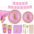Набор одноразовой посуды на первый день рождения, розовые, синие тарелки, соломинки, салфетки, чашка для будущей матери, 1 год, декор для дня рождения