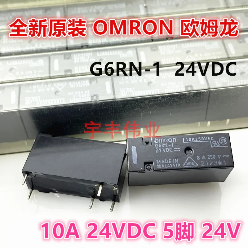 

5PCS/LOT G6RN-1 24VDC 10A 24V 5 DC24V RY530024