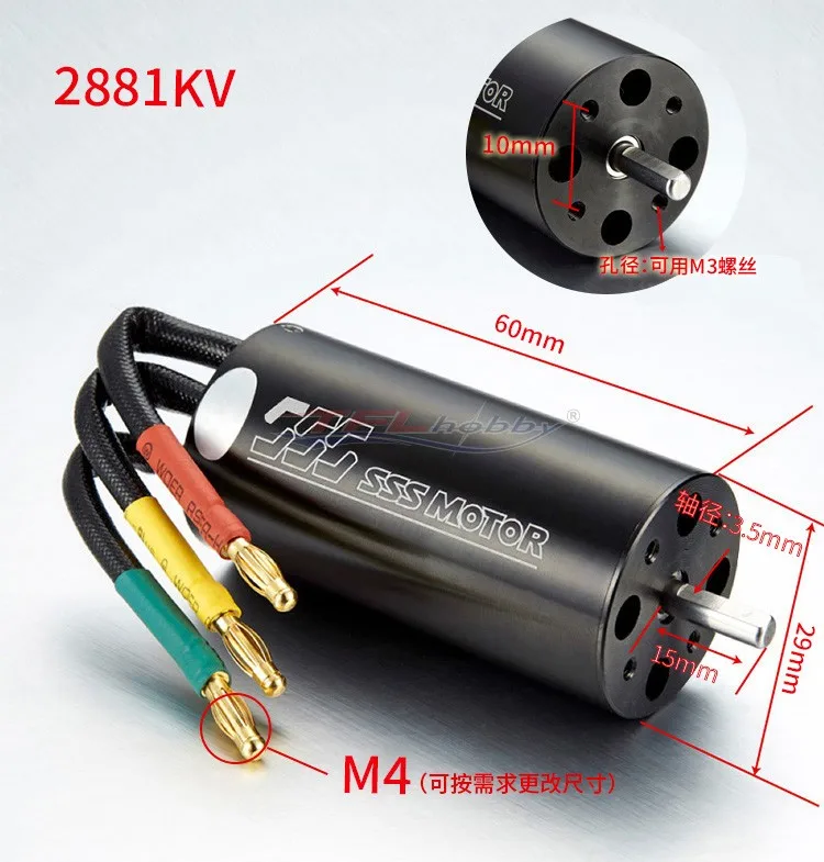 SSS 2960 2200KV/2881KV/3000KV/3300KV/4122KV бесщеточный двигатель с водяным охлаждением для электрической радиоуправляемой лодки