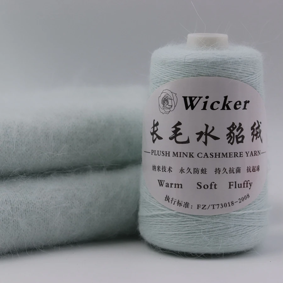 100 гр/катушка Красивая Пушистая Пряжа из Минка, Кашемира и Шерсти для Вязания Шарфов, Шапок, Свитеров и Кардиганов.