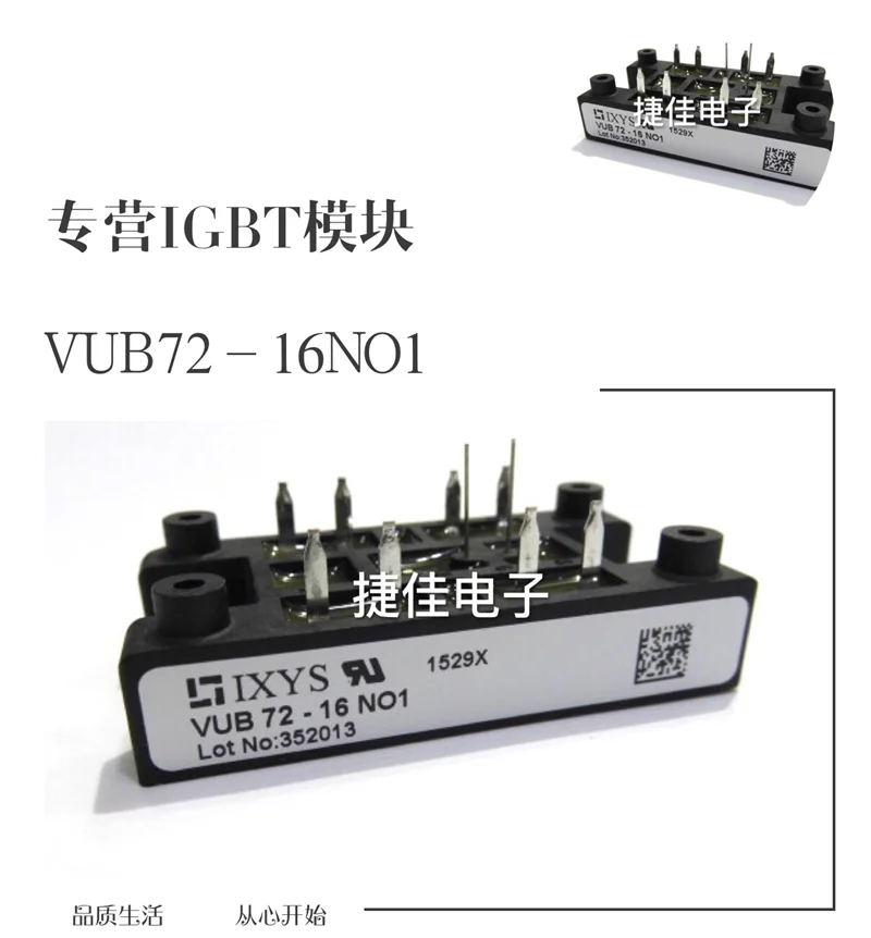 

VUB72-16NO1/VUB72-12NO1/VUB72-12NOXT VUB72-16NOXT VUB60-12NO