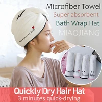 magic microfiber towel quickly dry hair hat super water absorption 3 minutes quick drying