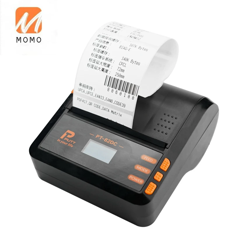

82DC 80mm waterproof portable handheld receipt printer and label printer