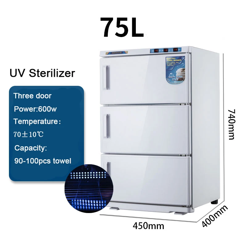 УФ стерилизатор для влажных полотенец дезинфекционный паровой шкаф 25/50/75 л |