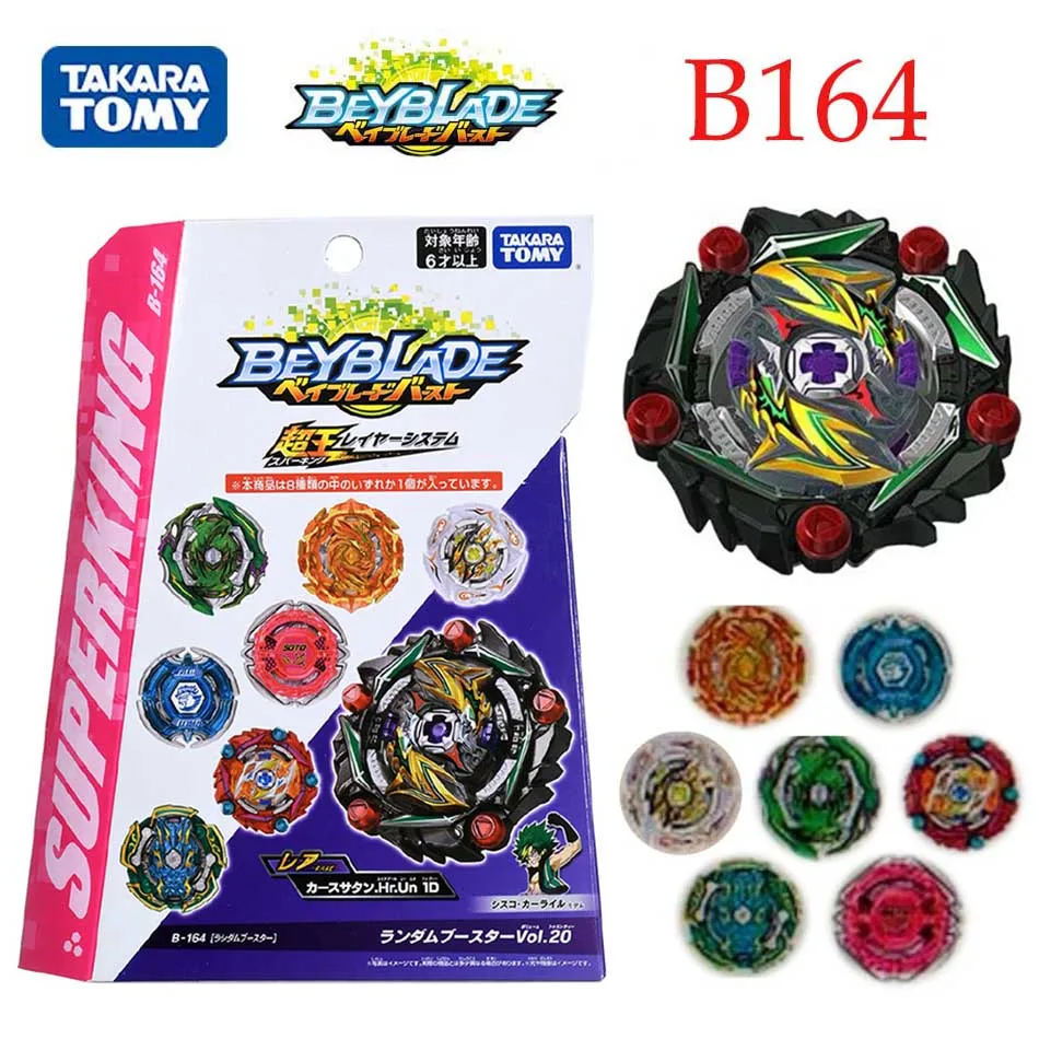 Оригинальный TAKARA TOMY Beyblade Burst Super King B 163 усилитель отважной Валькирии. Ev 2A PSL Игрушки