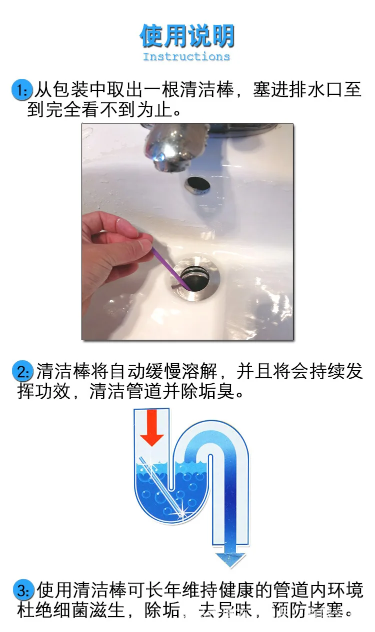 60pcs/lot Magic Cleaning Stick Kitchen Toilet Bathtub Clean Rod Odors Dispelling Pipeline Sewer Hair Drain Cleaner Sani Sticks