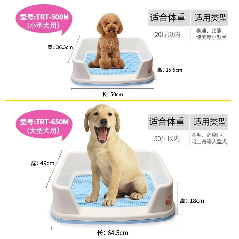 

Bandeja Perro - KK60CS