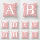 Наволочка для подушки, с принтом розовых букв, 45 х45, полиэстер
