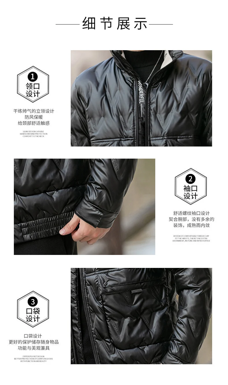 Winter men down jacket  light-sensitive fabric with 80% white duck down warm down jacket stylish think and warm mens coat