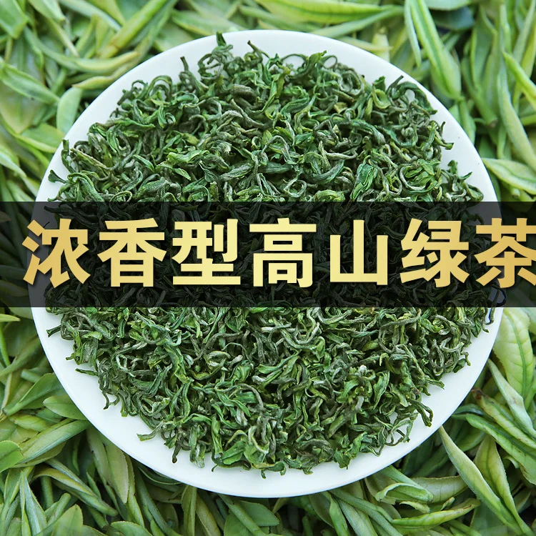 

Super Biluochun High-Grade Mingqian Spring Tea Fragrant Green Tea