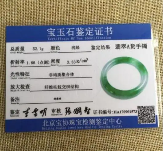 Сертифицированный нефритовый браслет класса А из натурального лавандового