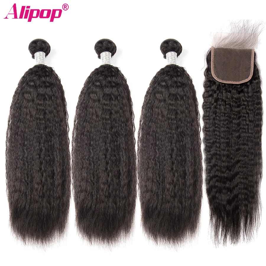 ALIBELE HAIR Kinky Straight Human Hair Bundles With Closure Non Remy Brazilian Hair Weave Bundles with Lace Closure 4 5 Pcs Lot