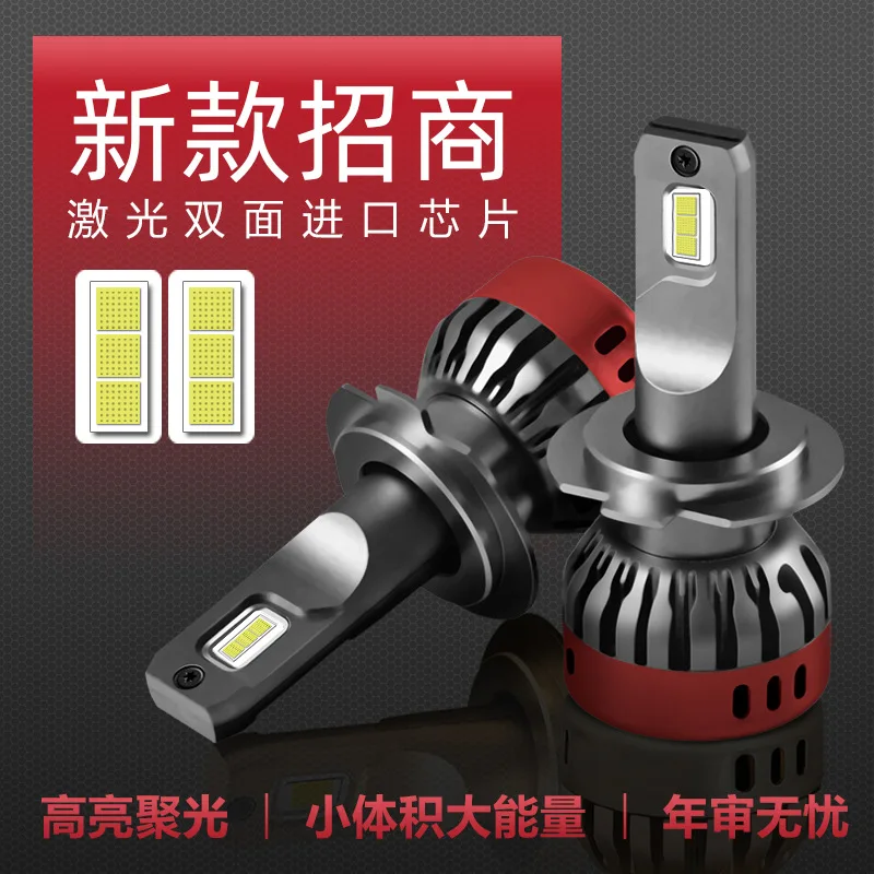 

F6 Car Headlight H1,H4,H7,H8,H9,H11,9005,9006,9012 56W 9600lm 6500K car Styling Auto Headlamp Fog Light Bulbs