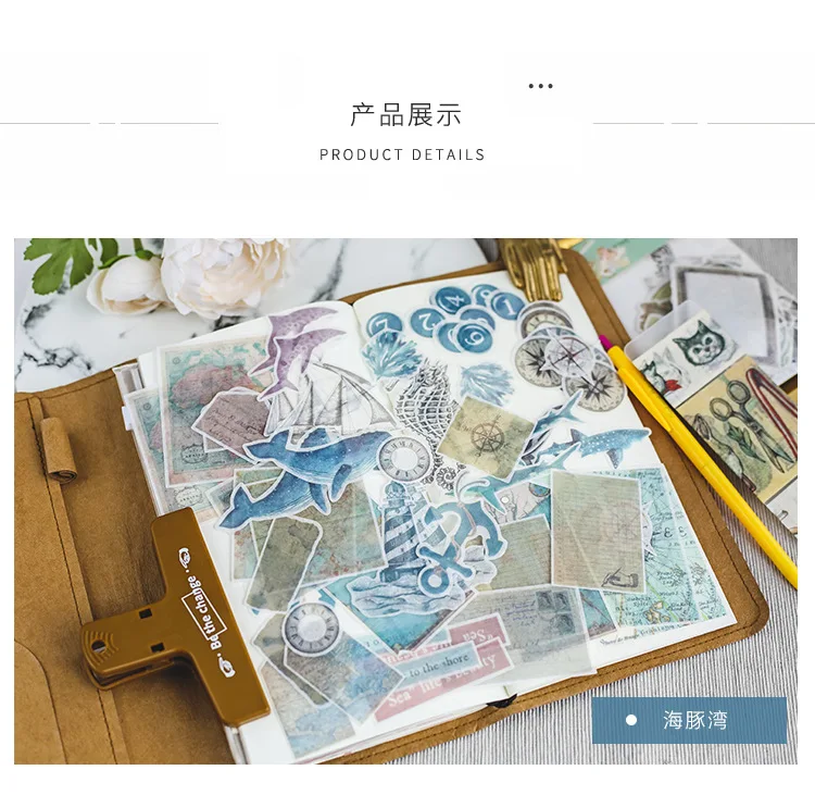 KSCRAFT 64 шт. Dolphin Bay калька Бумага наклейки для Скрапбукинг Happy planner/карты/бумажник карты Высокое качество нейлоновый чехол заграничного паспорта машина для изготовления журнала